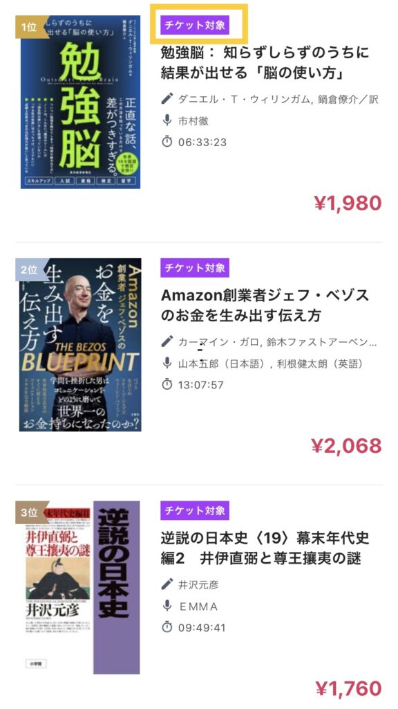 1~3位